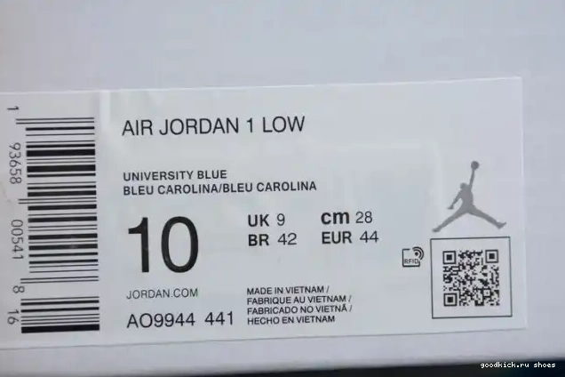 Rep (W) Air Low UNC 1 Jordan AO9944-441 0216